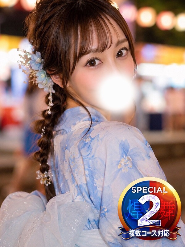 ひみつ◆甘え上手なご奉仕彼女(27歳、B:85、W:.54、H:84)
