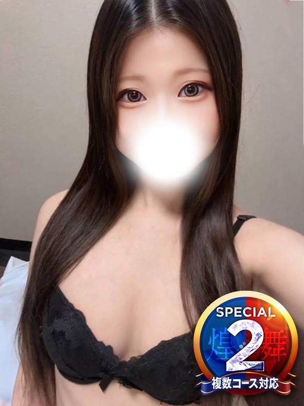 ねむ◆イチャイチャ系0距離密着(20歳、B:86、W:.57、H:85)