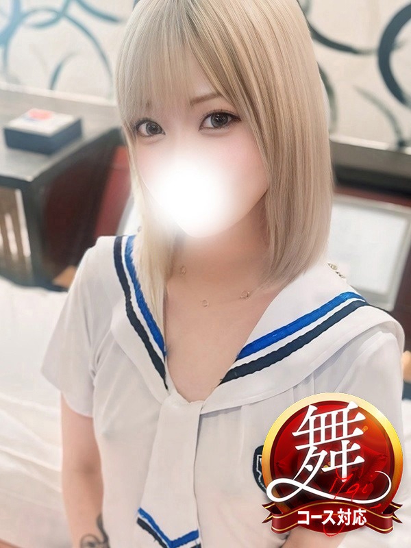 るいな◆ご奉仕大好きギャル(23歳、B:82、W:.55、H:83)